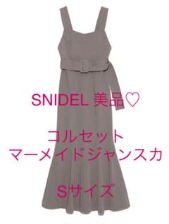 コルセットマーメイドジャンスカの検索結果 - メルカリ