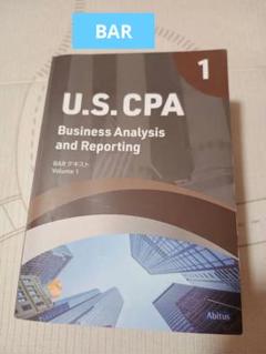 USCPA AUD テキスト問題集 2025 米国公認会計士 2025年最新】USCPAの人気アイテム - メルカリ