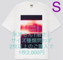 ユニクロ on X: 