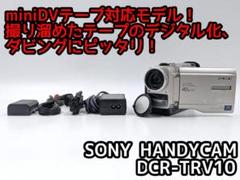 miniDVのダビングに！ SONY ビデオカメラ DCR-TRV10 02 - メルカリ