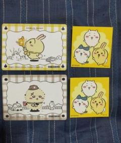 ちいかわ　ノベルティ　うさぎ 非売品 ノベルティ ちいかわ うさぎ - メルカリ
