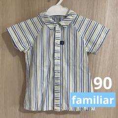 【美品】ファミリアシャツ90