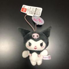 新品 クロミ もっと あざとかわいい マスコット セット セリフ付き クロミ もっともっと！あざとかわいい♡クロミマスコット