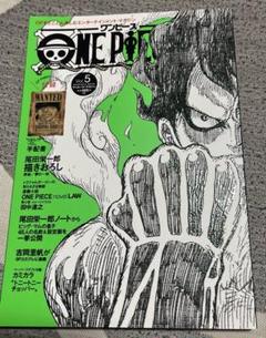 2025年最新】ワンピース マガジン vol．5の人気アイテム - メルカリ