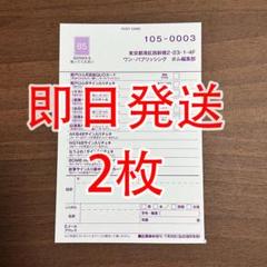 2025年最新】村山彩希 直筆の人気アイテム - メルカリ