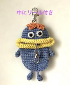 リトルモンスター　リール付きキーケース（7）
