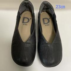 モードエジャコモディッシィ D'ICI Vカットフラットパンプス