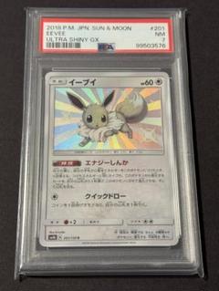 ウルトラシャイニー S セミコンプ まとめ売り - メルカリ