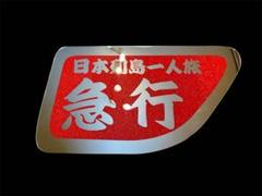 2025年最新】グラプロ安全窓の人気アイテム - メルカリ