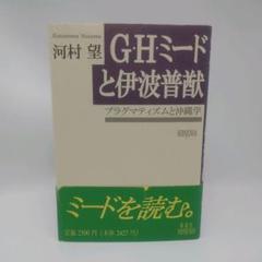 【古書】伊波普猷 全集 11巻セット Amazon.co.jp: 伊波普猷全集11 : 伊波普猷: 本