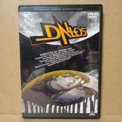 【激レア】ダロス 押井守監督 [ 全4話 ] DVD 特典ブックレット付属