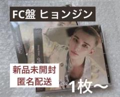 未開封】ヒョンジン Hollow FC盤 - メルカリ