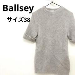 Ballsey ボールジィ　日本製　リネン　ざっくりサマーニット ボールジー BALLSEY トゥモローランド サマーニット セーター