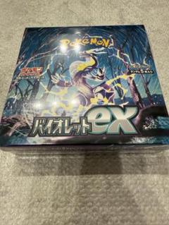 ポケモンカード バイオレットex 1BOX シュリンク付き