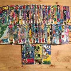 中古 少年コミック 全巻セット からくりサーカス 1 4 巻 藤田和日郎 作 古本 漫画全巻 の中古 未使用品を探そう メルカリ