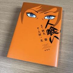 阿久悠文庫5冊セットです。 2025年最新】阿久_悠の人気アイテム - メルカリ