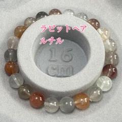 ⊹高品質⊹ キャンディ　ラビットヘアルチル　ブレスレット　NO.211 ブルーラビットヘアルチル ブレスレット NO.307 - メルカリ