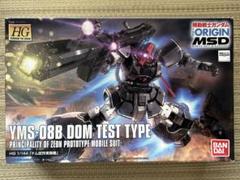 RX-78-02 ガンダム (GUNDAM THE ORIGIN版) (HG) (ガンプラ