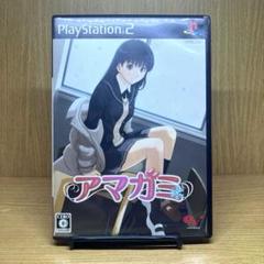 ps2 アマガミ - メルカリ