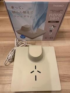 サンコー　のれる扇風機　THANKO サンコー、新機能の連続10分モードを搭載する薄型化した乗れる