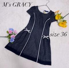高級感 M'S GRACY エムズグレイシー ワンピース 総柄 バラ