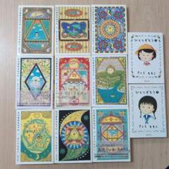 ちびまる子ちゃん 全巻セット ひとりずもう上下巻セット 文庫版