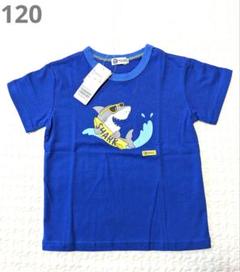 【タグ付き未着用】ＫＰ BOY　サメ半袖Tシャツ　120cm