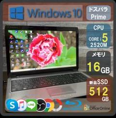ドスパラ ゲーミング ノートPC メモリ16GB SSD512GB