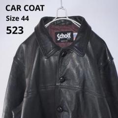 ★コジロ★Schott カーコート 523 サイズ44 XL ショット m70095884166_1.jpg?1733637439