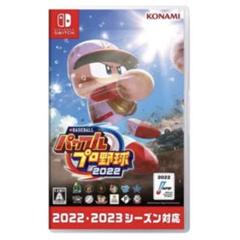 【訳あり・動作】Nintendo Switch Liteブルー+パワプロ2022 71SGSH0lYiL._UF350,350_QL50_.jpg