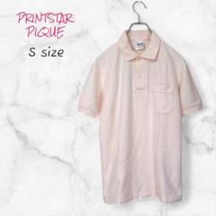 PRINTSTAR PIQUE ポロシャツ 半袖 (S) ピンク コットン