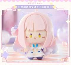中国版ブルーアーカイブ ミカ ねころびぬいぐるみ+通販特典品 格安販売の 中国版ブルーアーカイブ ねころびぬいぐるみ+通販