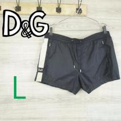 DOLCE&GABBANA 水着 メンズ 新品 ショートパンツ ドルガバ DOLCE&GABBANA ドルチェ ＆ ガッバーナ スイムパンツ メンズ