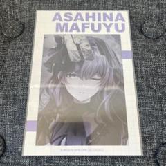 プロセカ　朝比奈まふゆ　イラストカード　サマーフェス　大阪万博　アニメイト特典