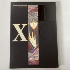 2025年最新】X illustrated collectionの人気アイテム - メルカリ
