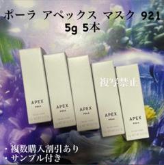 人気提案 921&923』8月1日より発売開始 セレクトケアキット 昨年