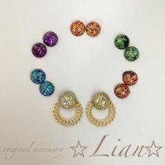 2wayピアス✩︎⡱MIXラメ2色set✖︎ゴールドチェーンリング