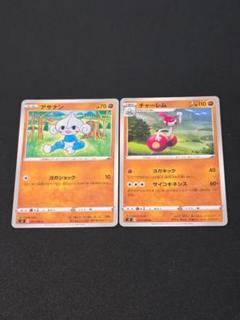 『引退品ジャンク品BOX』反逆クラッシュ　1BOX 拡張パック「反逆クラッシュ」 ｜ ポケモンカードゲーム公式