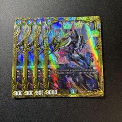 天災デドダムb 4枚