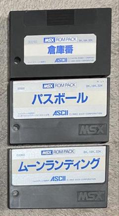 ✨超希少◇MSX◇ザ・ブレイン.ROM PACK.アスキー出版局 MSX Rom Pack - THE BRAIN - ASCII Tested Working Good Vintage