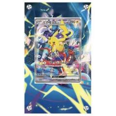 2025春の新作 ハ*キ様 横浜 専用ディスプレイフレーム sar ピカチュウex ポケモンカードゲーム