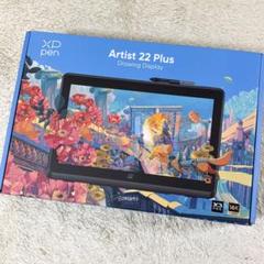 【極美品】XP-PEN Artist 22 plus 液晶タブレット 液タブ