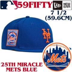 最新人気 海外限定】7 1/2 ニューエラ ニューヨークメッツ 59FIFTY ブルー 応援グッズ