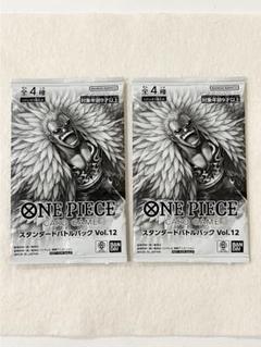 2025年最新】ワンピースカードノーマルカードまとめ売りの人気