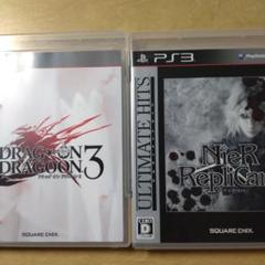 ドラッグ オン ドラグーン3 ＆ ニーアレプリカント