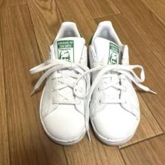 adidas スタンスミス17センチ　スニーカー ホワイト/グリーン インド製