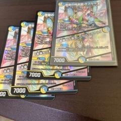 【メルカリ便】ラフルルラブ　4枚セット 架空の洋書 夜桜の本 レターセット（BLUE） レターセット LALA