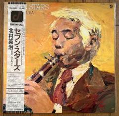 北村英治 SESSION 2☆直筆サイン有☆CD☆10809CDN