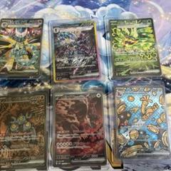 ポケカまとめ売り