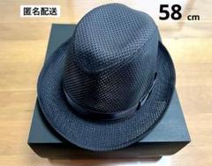 中古品　メンズ　ハット　58cm ホンブルグハット D.GRAY　帽子　紳士